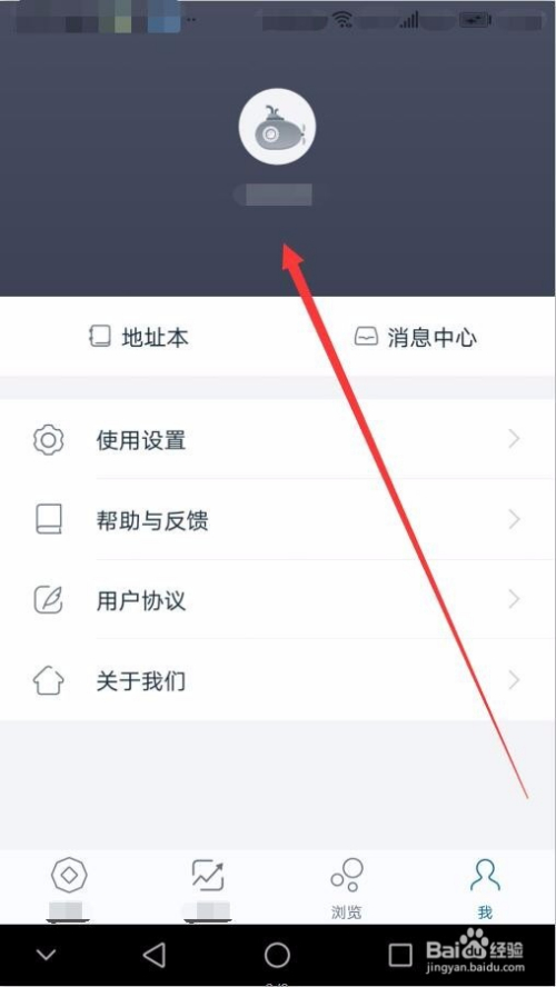 包含imtoken钱包下载不了怎么办的词条