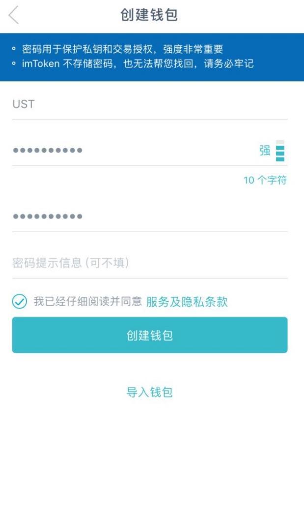 包含imtoken钱包下载不了怎么办的词条