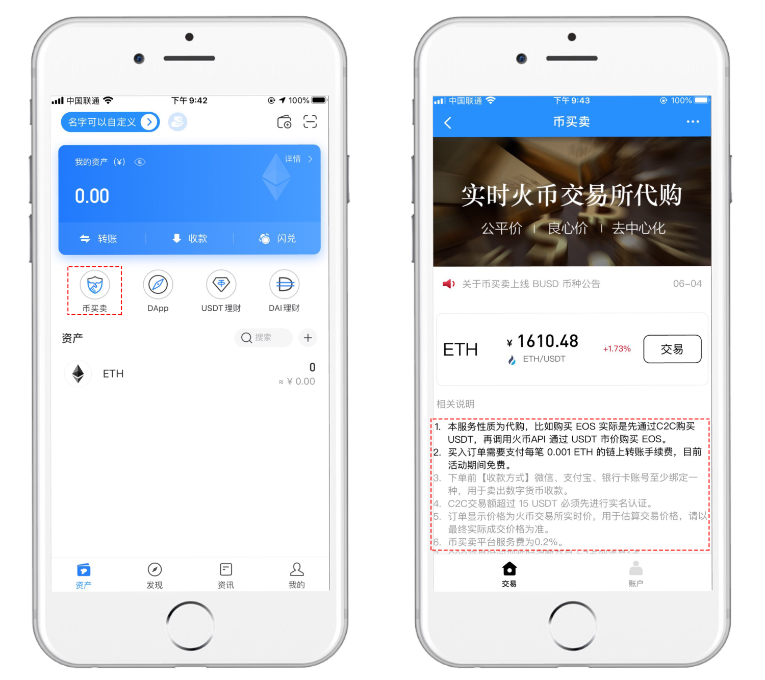 token钱包怎么下载、token钱包app下载