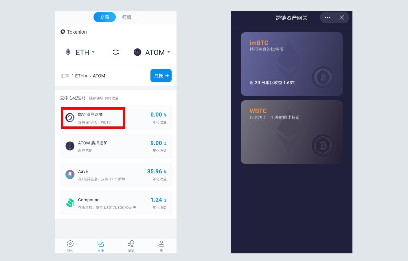 token钱包怎么下载、token钱包app下载