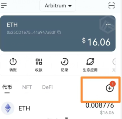 关于最新imtoken钱包app下载网址的信息