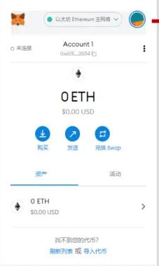 关于metamask下载为什么软件商店搜不到的信息