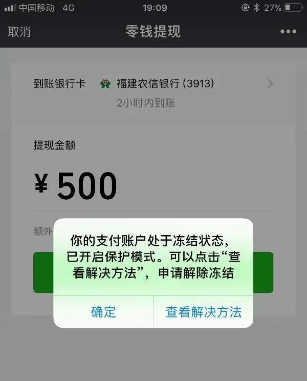 usdt转到银行卡会被冻结吗、usdt可以直接提现到银行卡吗