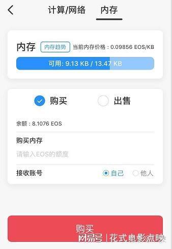 im钱包手续费多少、im钱包转usdt手续费多少