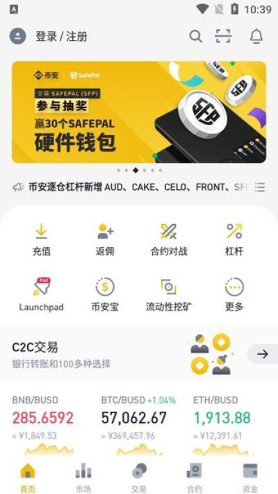 冷钱包下载app、冷钱包下载一定要用香港账号吗