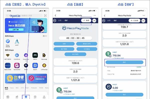 tokenpocket官网下载ios、tokenpocket官网下载苹果手机版