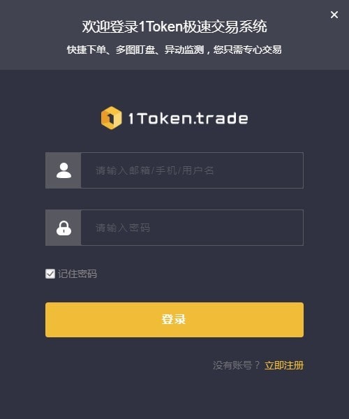 tokenapp不能为空怎么解决的简单介绍