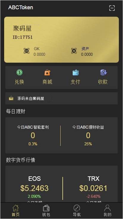 TOken钱包触发智能合约怎么办、token钱包触发智能合约怎么办呢