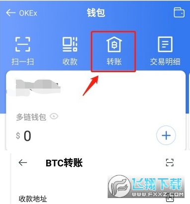 imtoken钱包可以提现吗、imtoken钱包可以被追踪吗