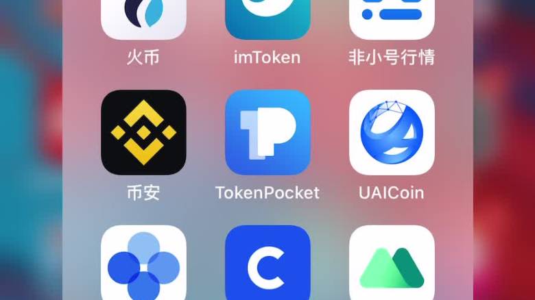 tokenpocket钱包苹果下载ios版的简单介绍