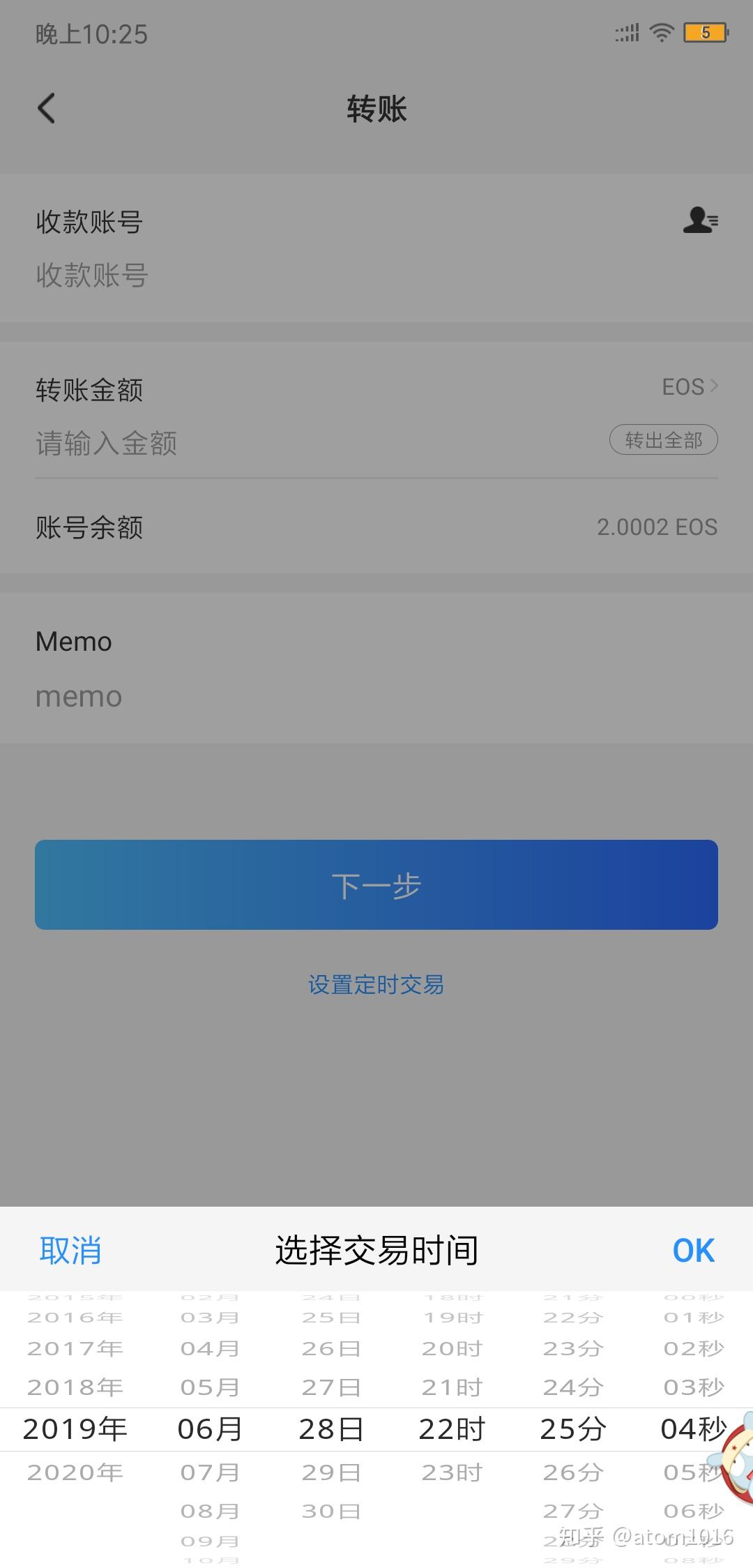 pt钱包怎么用、pt钱包怎么用usd换成比特币