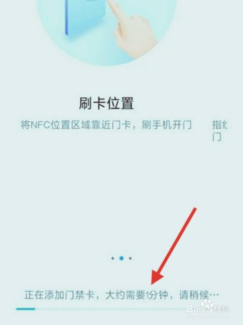 iphonexr能添加门禁卡吗、iphone xr能添加门禁卡吗