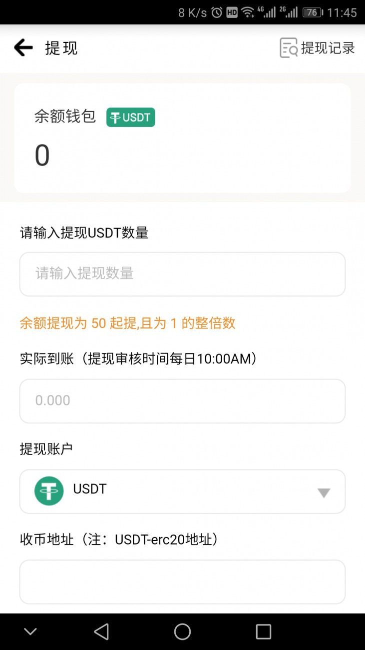 包含tokenpocket钱包怎么提现的词条