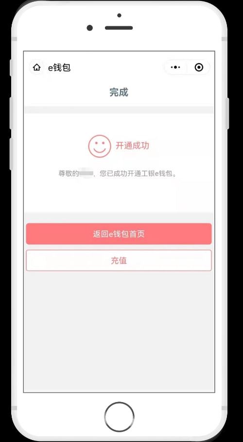 tp钱包吧、tp钱包私钥被盗了怎么办