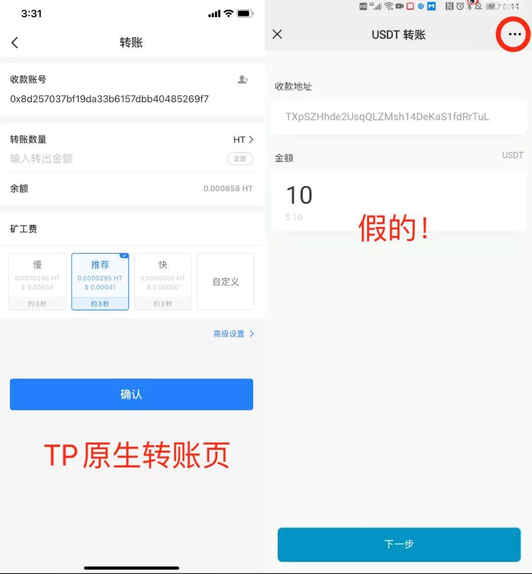 tp钱包买币教程、tp钱包交易所交易教程