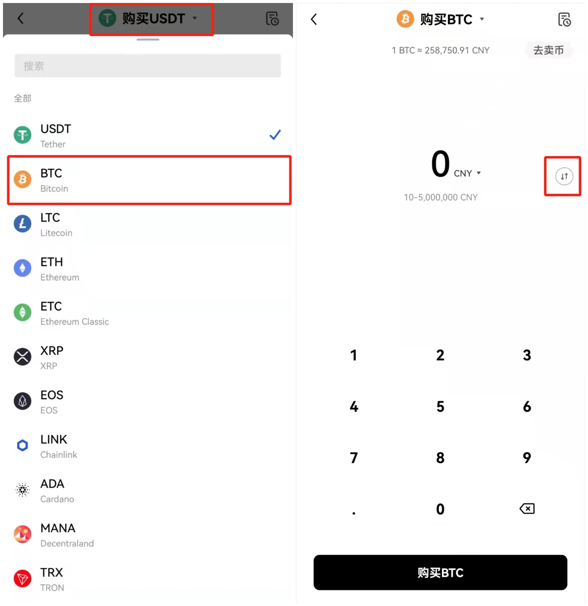 比特币中国app、比特币中国app功能