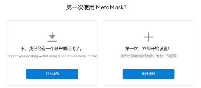 metamask安卓版app、metamask40下载安卓版