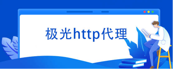 telegreat代理连接ip免费网站的简单介绍