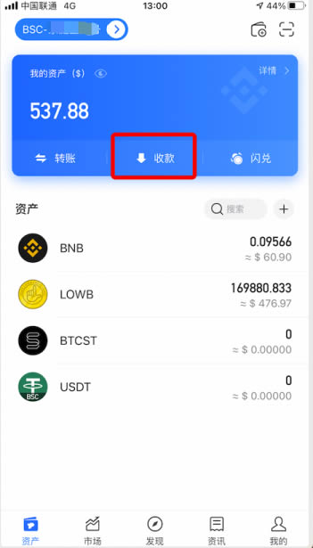 usdt冷钱包会被冻结吗、imtoken冷钱包为什么没有usdt