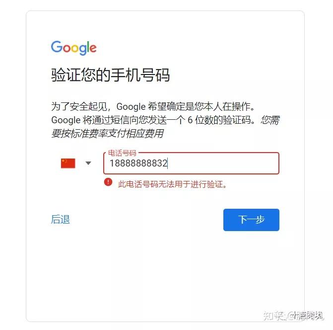 为什么手机号收不到短信验证码、为什么手机号收不到短信验证码了