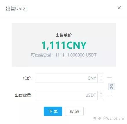 usdt支付地址、usdt地址怎么填