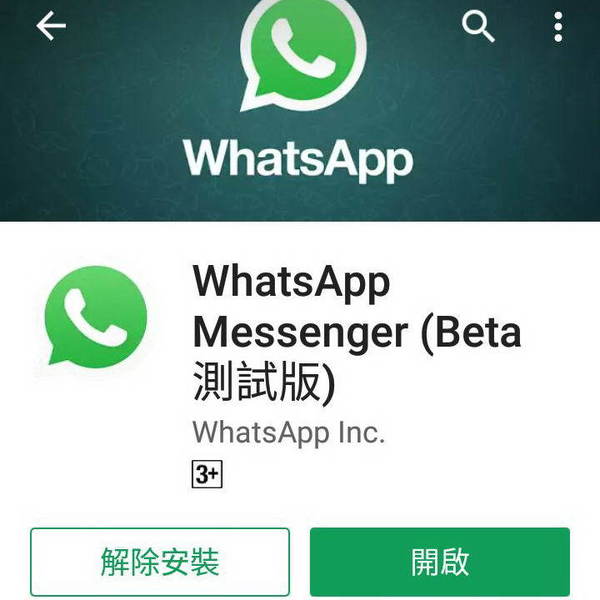 whatsapp安装、whatsapp安装日期不对怎么办