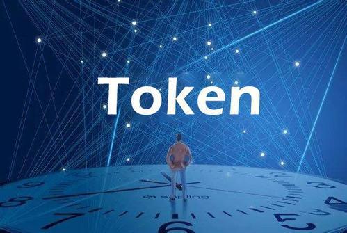 token币、token币多少钱一枚