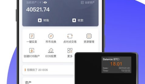 bitpie官网下载app5.6的简单介绍