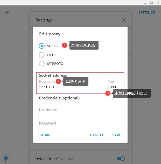 telegreat怎么设置邮箱、telegramproxy怎么设置