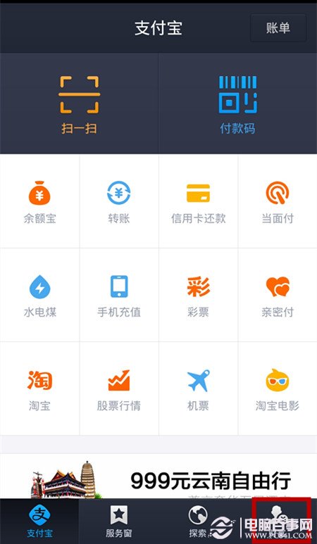 购宝钱包app官网下载安装、购宝钱包app官网下载安装苹果