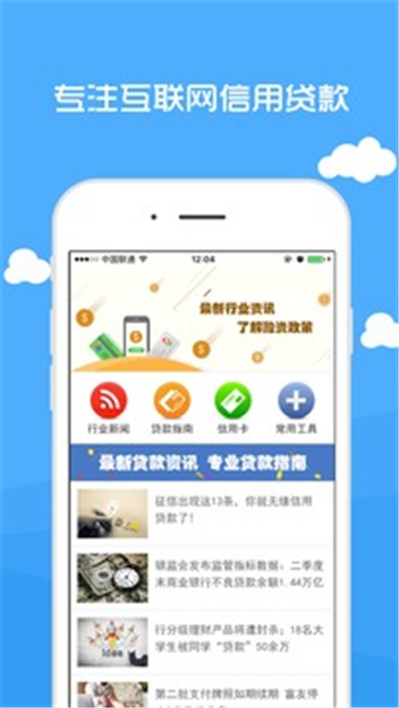 钱包app官网下载安装360、钱包app官网下载安装不扫描人脸