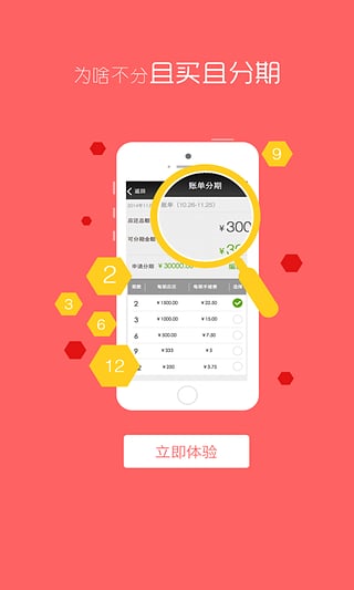 tp钱包APP下载、tp钱包中文版app下载