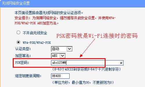 tp-link路由器设置、tplink路由器设置网址