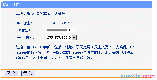 tp-link路由器设置、tplink路由器设置网址