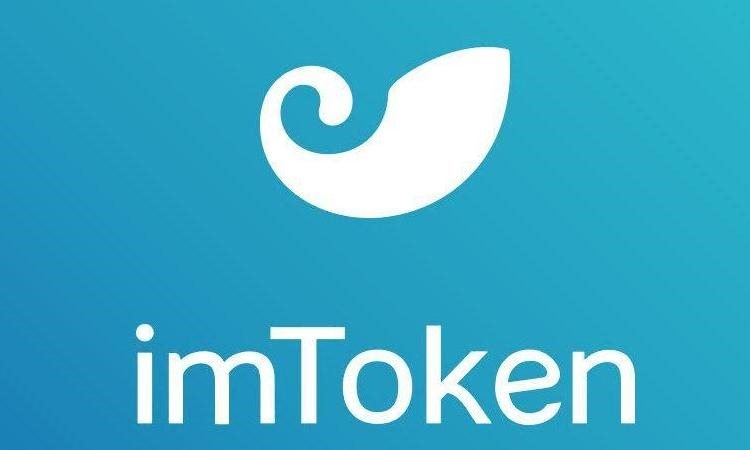 imtoken官网正版、最新imtoken官网下载