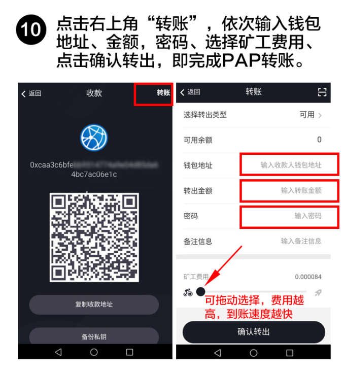 包含token钱包官网下载苹果手机能下载吗的词条