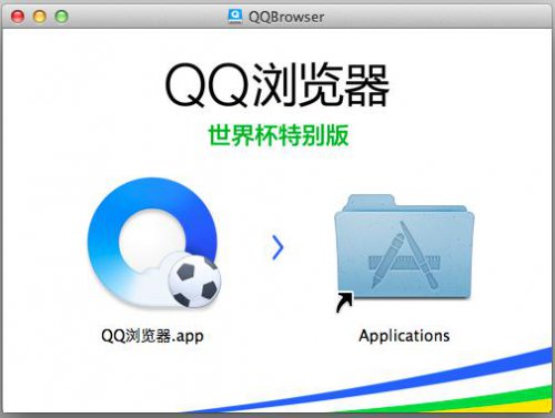 qq浏览器官网下载、浏览器官网下载安装