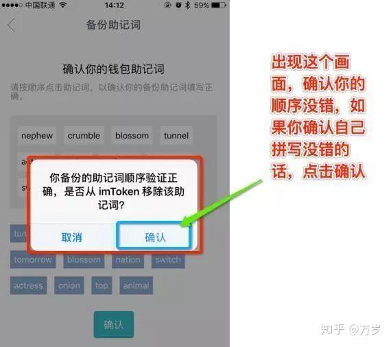 imtoken为什么苹果下不了、imtoken苹果版testflight