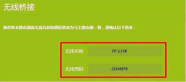 tplink无线路由器密码、tplink路由器登录入口