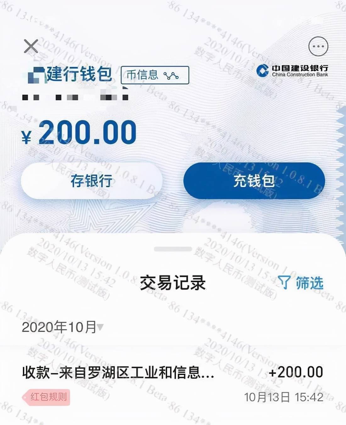 imtoken如何下载、imtoken的安全下载