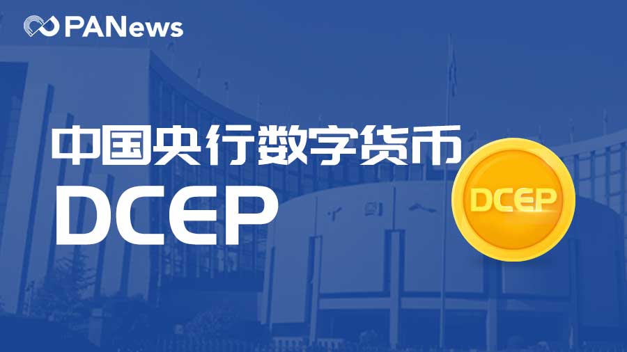 央行数字货币推出时间估计方法是什么、央行数字货币推出时间估计方法是什么意思