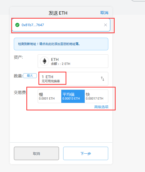 imtoken宽带费怎么买、imtoken矿工费不足咋办