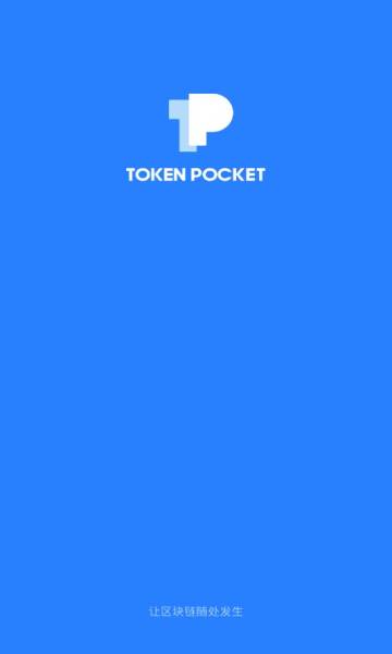 v一token最新版本下载、vtoken下载app,2412