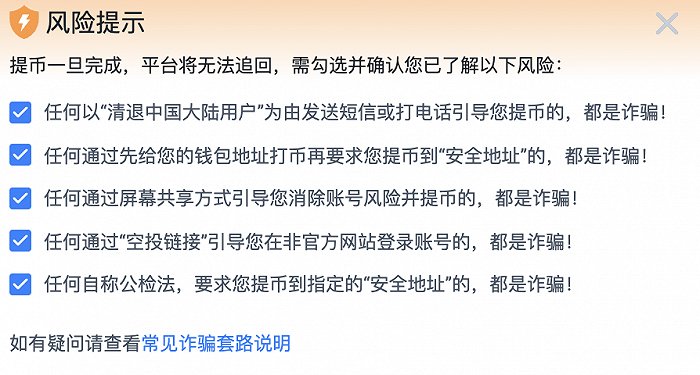 小狐狸钱包官方客服在哪、小狐狸钱包2024年最新版本