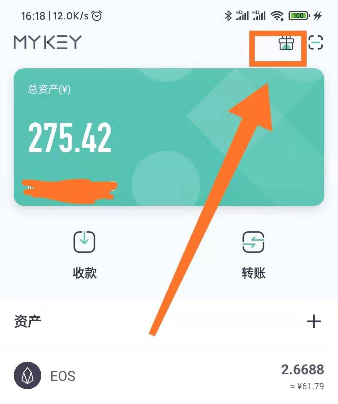 mykey钱包官方下载、mytoken钱包下载官网