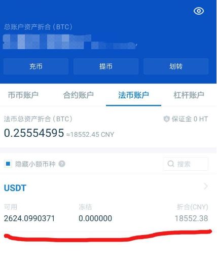 imtoken怎么提现人民币,怎么兑换人民币?的简单介绍