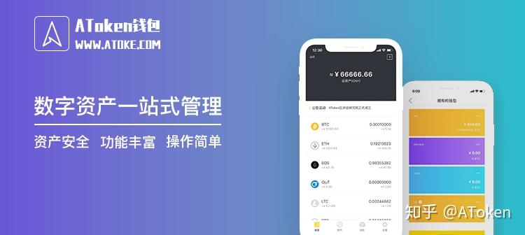 pt公链钱包下载、pt公链钱包下载安装