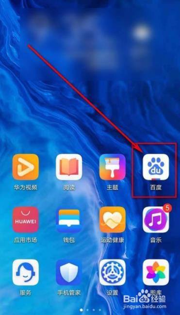 百度app、百度app没有青少年模式了