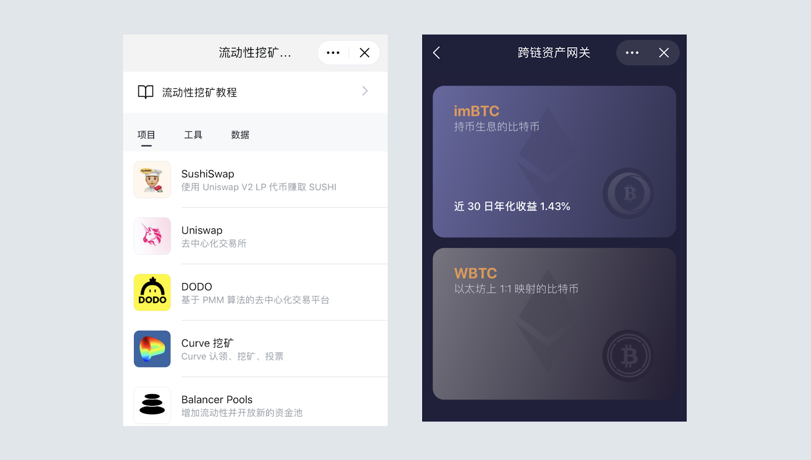 imtoken有什么用、imtoken是什么软件