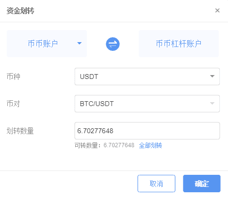 usdt如何转到别人账户、usdt如何转到其他交易所